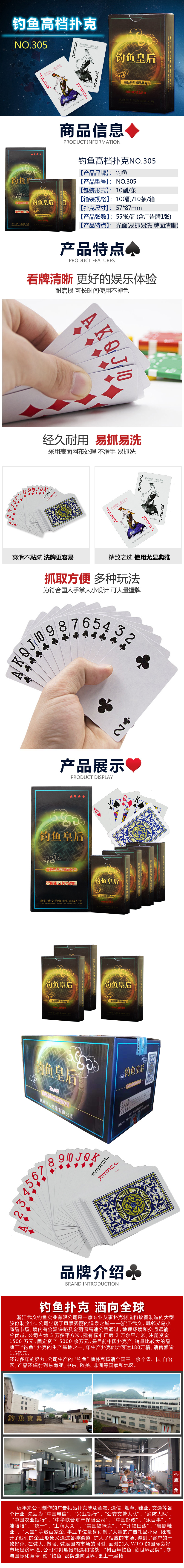 305详情.jpg